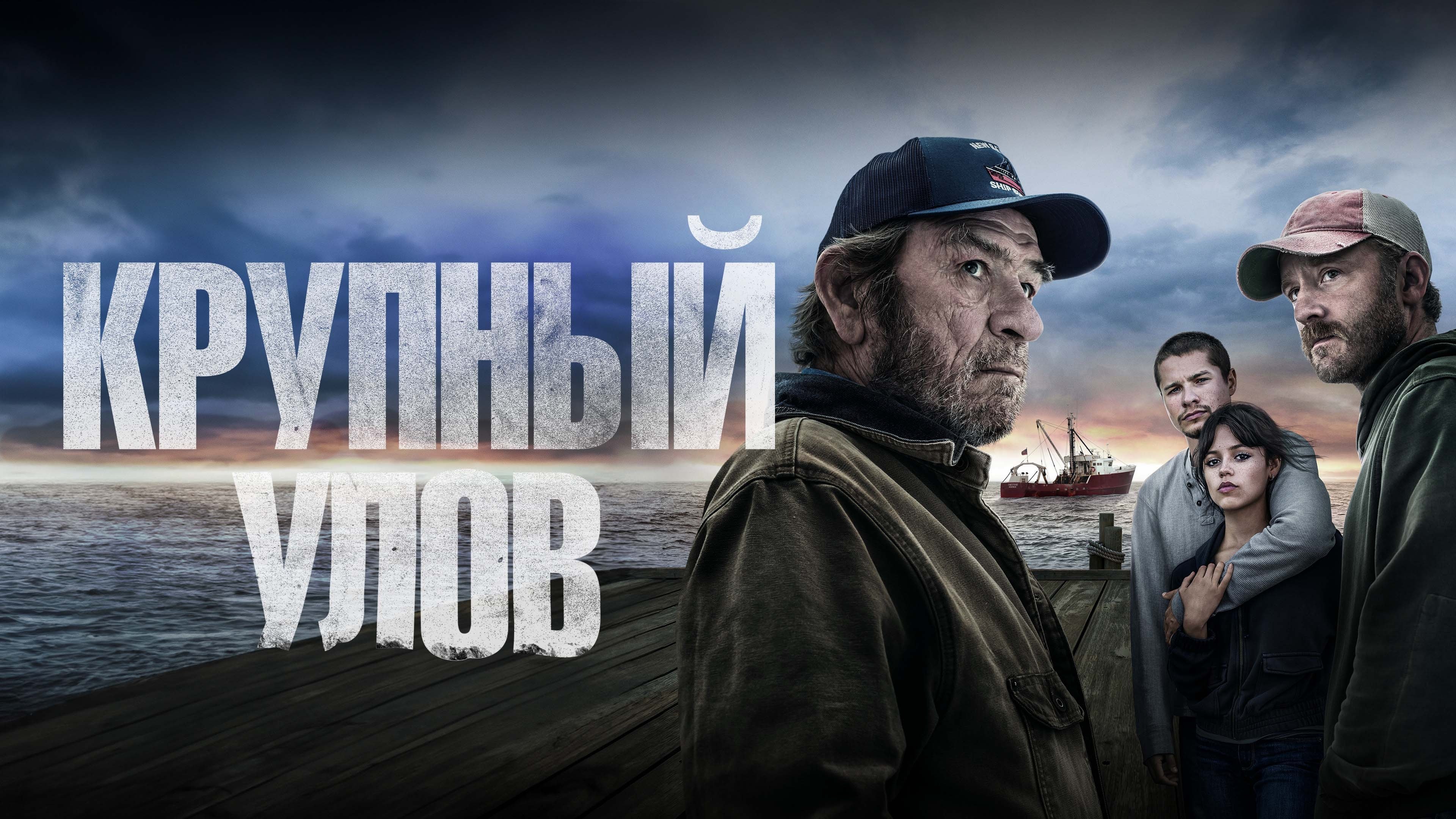 Кадр з фільму